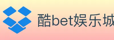 酷bet娱乐城 logo